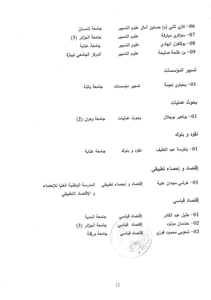 resultat_CUN-page-013
